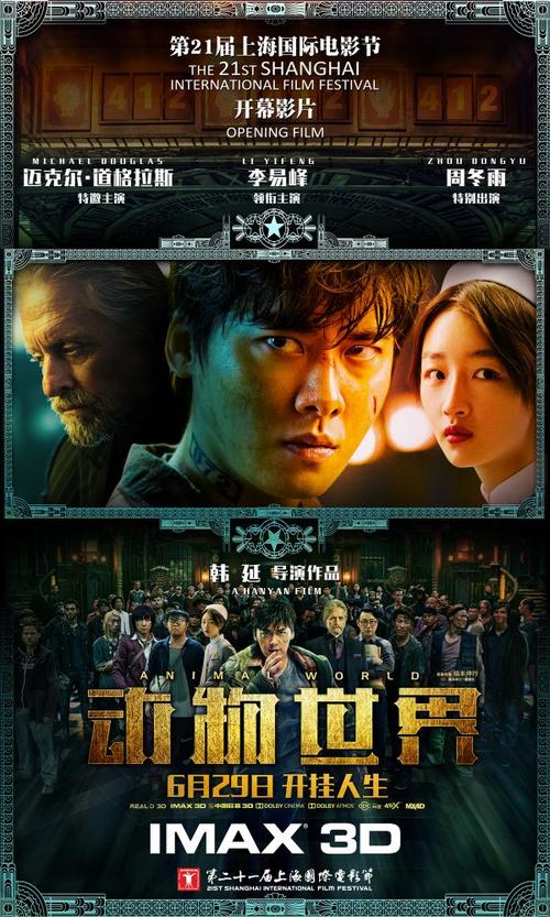 伍斯特技术学院硕士毕业证